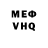 Метадон VHQ suzyQ