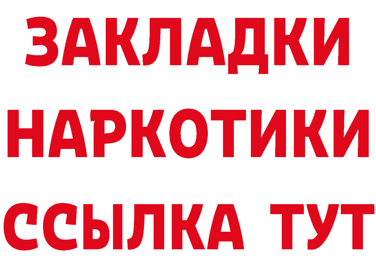 ГАШ Изолятор зеркало дарк нет МЕГА Завитинск