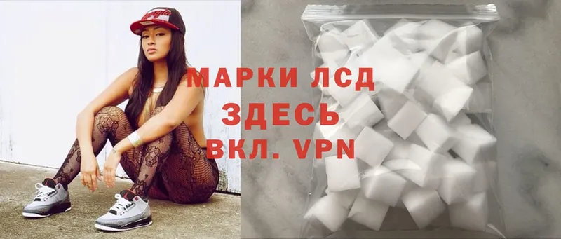 ЛСД экстази ecstasy  где можно купить   Завитинск 